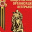В Крыму разыскивают родственников участников Великой Отечественной войны - Crimea.Kz