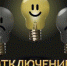 В ряде районов Кубани отключат электричество для поддержки энергосистемы Крыма - Crimea.Kz