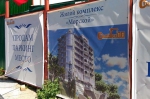 Купить воздух