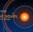 Андрей Филонов ответит на вопросы интернет-сообщества в социальных сетях - Crimea-news.com