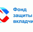 Властям Крыма передадут в управление Фонд защиты вкладчиков - Новый Крым