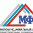 МФЦ передал в полицию данные о мошенниках, формирующих незаконные очереди - Крымская правда