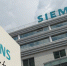Суд отказал Siemens в аресте турбин в Крыму - Crimea-news.com