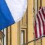 США приостановят выдачу неиммиграционных виз в России - Crimea-news.com