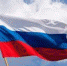Поздравление Ирины Бойко с Днем Государственного флага Российской Федерации - Crimea-news.com