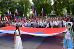 Фото С Днем Флага
