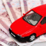 В налоговой рассказали о «правиле 15 дней» для крымских автовладельцев - Крым.Net