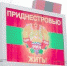 Чьё ты, Приднестровье? - Crimea.Kz