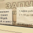 Говорят, что... начали продавать абонементы в общественные туалеты - Крымский ТелеграфЪ