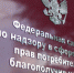 Роспотребнадзор опроверг сообщения о случаях массового заражения вирусом Коксаки - Крымская правда