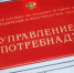 На территории региона не обнаружено фактов регистрации больных инфекцией Коксаки в детсадах и школах - Crimea.Kz