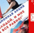 Алтайский край. На выборах в Барнауле избирателей подкупают шаурмой, чтобы они голосовали за «Единую Россию» - Crimea.Kz