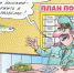 Как законно «откосить» от армии в Крыму? - Газета Крымская газета