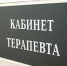 Тройной удар: Крым атакуют 3 вируса гриппа - Crimea.Kz