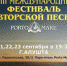 «Где-то на белом свете…» - Крымские известия