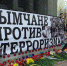 Лучший способ борьбы со злом — его предотвращение - Крымские известия