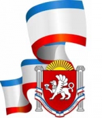 Символы единства
