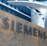 Топ-менеджер Siemens: не нужно осуждать Россию за поставки турбин в Крым - Crimea-news.com