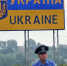 Четверо украинцев оштрафованы на 37 тыс рублей за посещение Крыма - Крым.Net