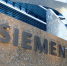Топ-менеджер Siemens: не нужно осуждать Россию за поставки турбин в Крым - Крым 24