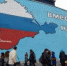 Жители Крыма оказались на грани вымирания - Crimea-news.com