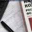 Юрлиц будут информировать через личный кабинет налогоплательщика о налоговых рисках - Первый Крымский