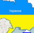 В Крым может приехать делегация из Украины - Крымская правда