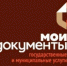 Вакансии в ГБУ РК «МФЦ» - Crimea-news.com