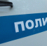 В Феодосии серьезная нехватка полицейских - Allcrimea.Net