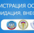 Регистрация ООО в Крыму - Komtv.Org