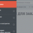 В сети открыт доступ к тренажеру ЕИС - Allcrimea.Net