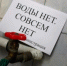 В столице Крыма перекрыли горячую воду - Крымская правда