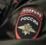 Полицейские предупреждают граждан об уголовной ответственности за дачу заведомо ложных показаний - Crimea-news.com