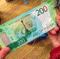 Крымские школьники первыми увидели 200-рублёвые купюры - Крым 24
