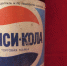 Первая советская «Пепси-кола», легендарная килька в томате и «Южная Бавария»: чем Крым поил и кормил всю страну - Газета Крымская газета