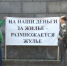 Пороть их надо - публично и безжалостно - Крымская правда