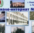 Здесь нас любили и дали путёвку в жизнь - Крымские известия