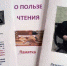 И это всё о нём - Крымские известия