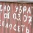 Власти Евпатории начали сносить металлические гаражи для ремонта теплотрассы - Crimea.Kz