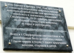 Грани разума