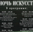 В  музее Симферополя запланирована бесплатная программа на 4 ноября - Крымская правда