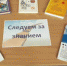 Подборка литературы  по занимательной химии - Крымские известия