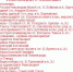 «Революционный держите шаг!». Русский бард Александр Харчиков выпустил новый сборник песен на диске к 100-летию Великого Октября - Crimea.Kz