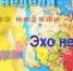Кто скалит зубы, по зубам и получит! - Crimea.Kz