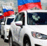 В День народного единства в Севастополе состоится автопробег - Первый Крымский