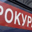 За трудоустройство бывшего служащего администрации Керчи предприятие наказали штрафом на 100 тысяч - Crimea.Kz