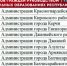 Руководство "Крым БТИ" проведет выездные приемы граждан по городам и райцентрам полуострова: график - Газета Новый Крым