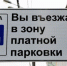 Уже в эту среду парковка в Балаклаве станет платной - Первый Крымский