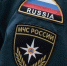 В ГК "Ялта-Интурист" пройдет форум от Главного управления МЧС России по Республике Крым - Первый Крымский