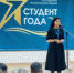 В Крыму стартовала Российская национальная премия «Студент года — 2017» - Министерство образования Республики Крым